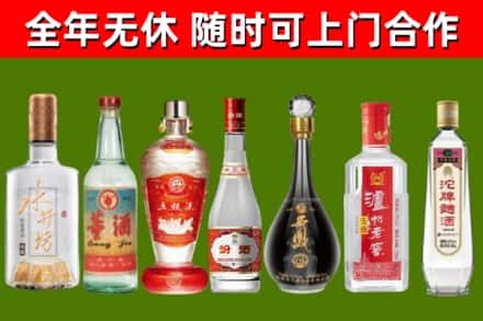 双鸭山烟酒回收名酒系列.jpg