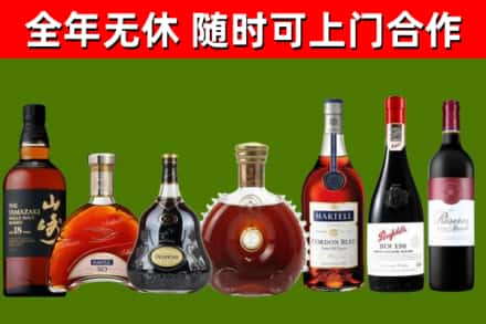 双鸭山烟酒回收洋酒系列.jpg