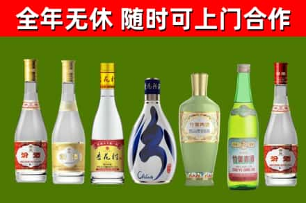 双鸭山回收老汾酒