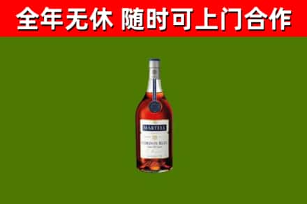 双鸭山烟酒回收马爹利蓝带洋酒.jpg